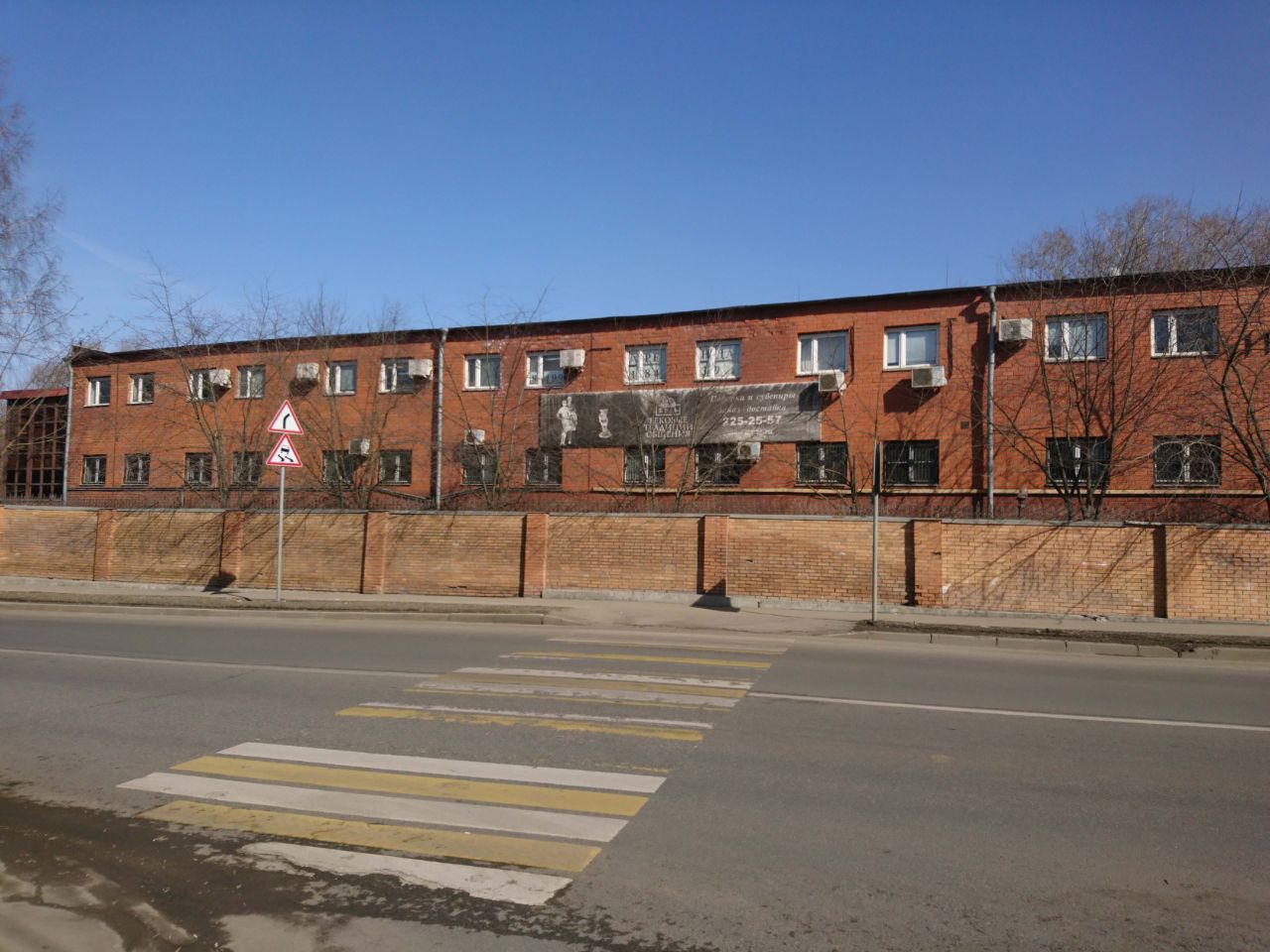 Бизнес Центр на ул. Осташковская, 16с1