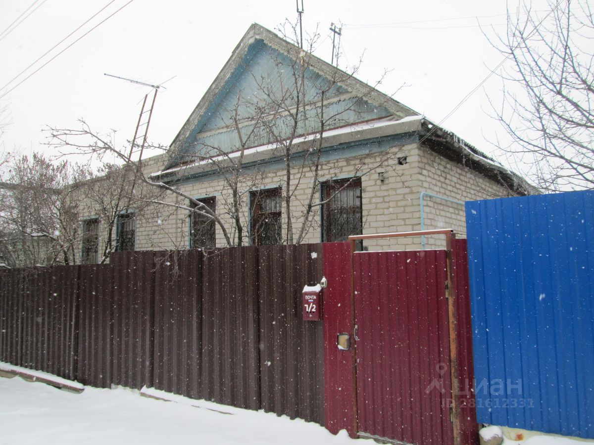 Купить Дом Верхнезареченский В Волгограде