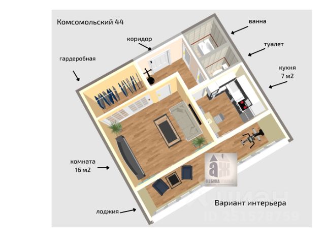 Купить Квартиру В Томске По Комсомольскому Проспекту