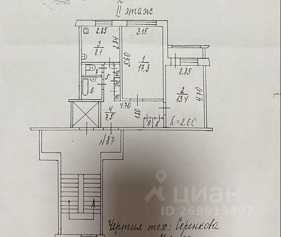 Мирный 4 2 Новый Уренгой