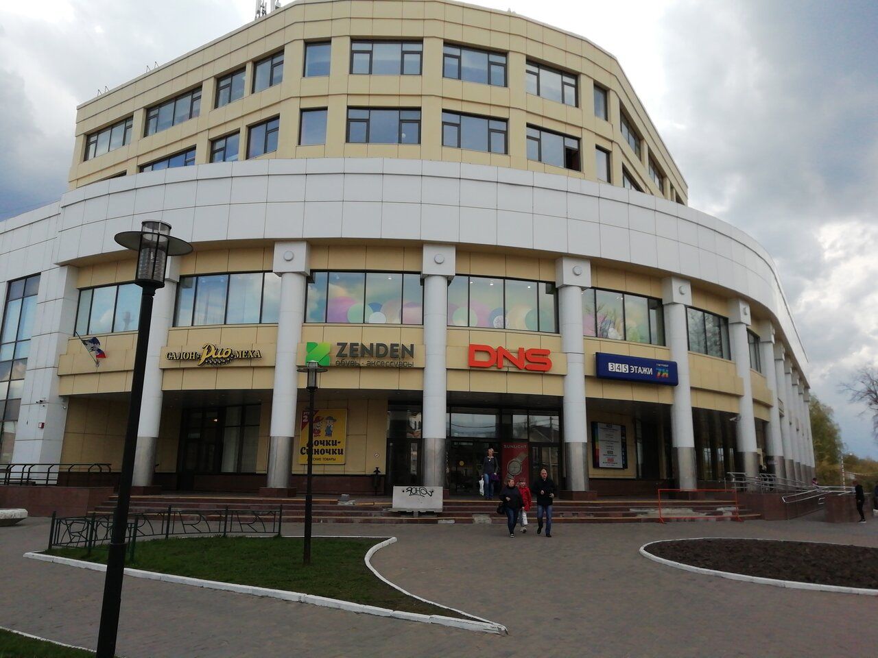 гостиница вознесенская сергиев посад