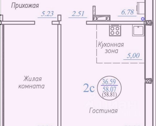 Циан новосибирск