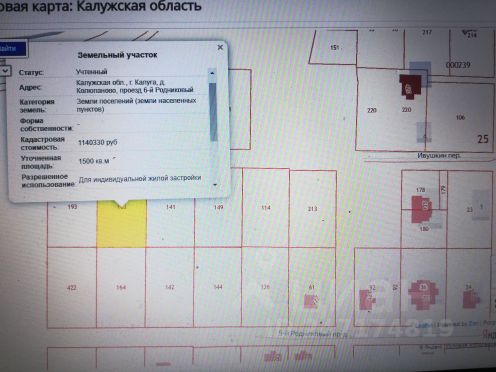 Кадастровая карта колюпаново