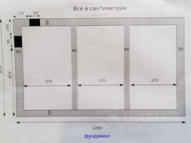 Деревянный фундамент арк id