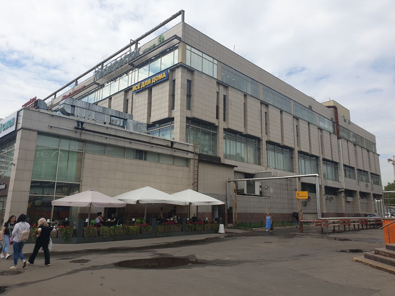Торговом центре Перовский