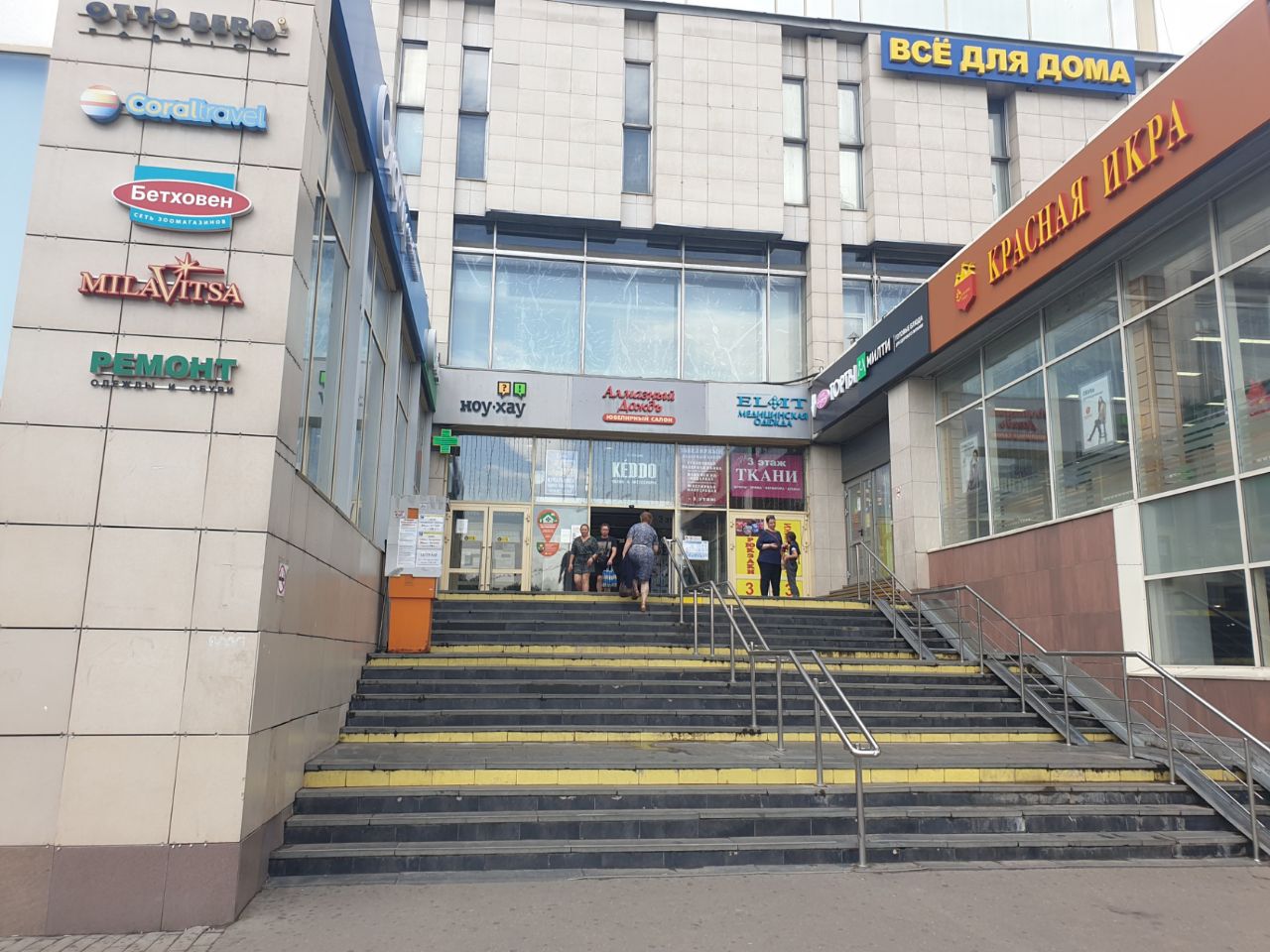 Торговом центре Перовский