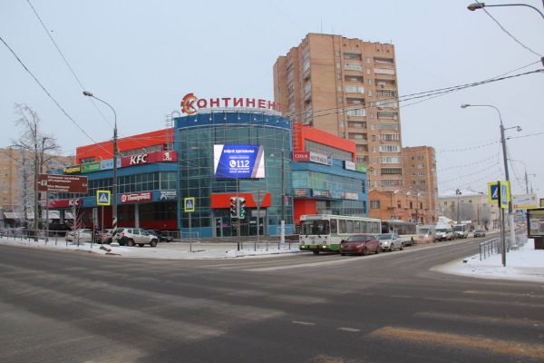 Торговый центр Континент