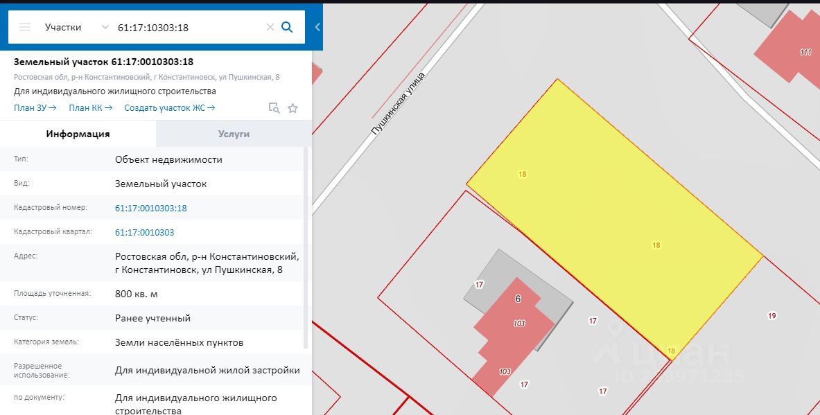 Поселок константиновский кадастровый план