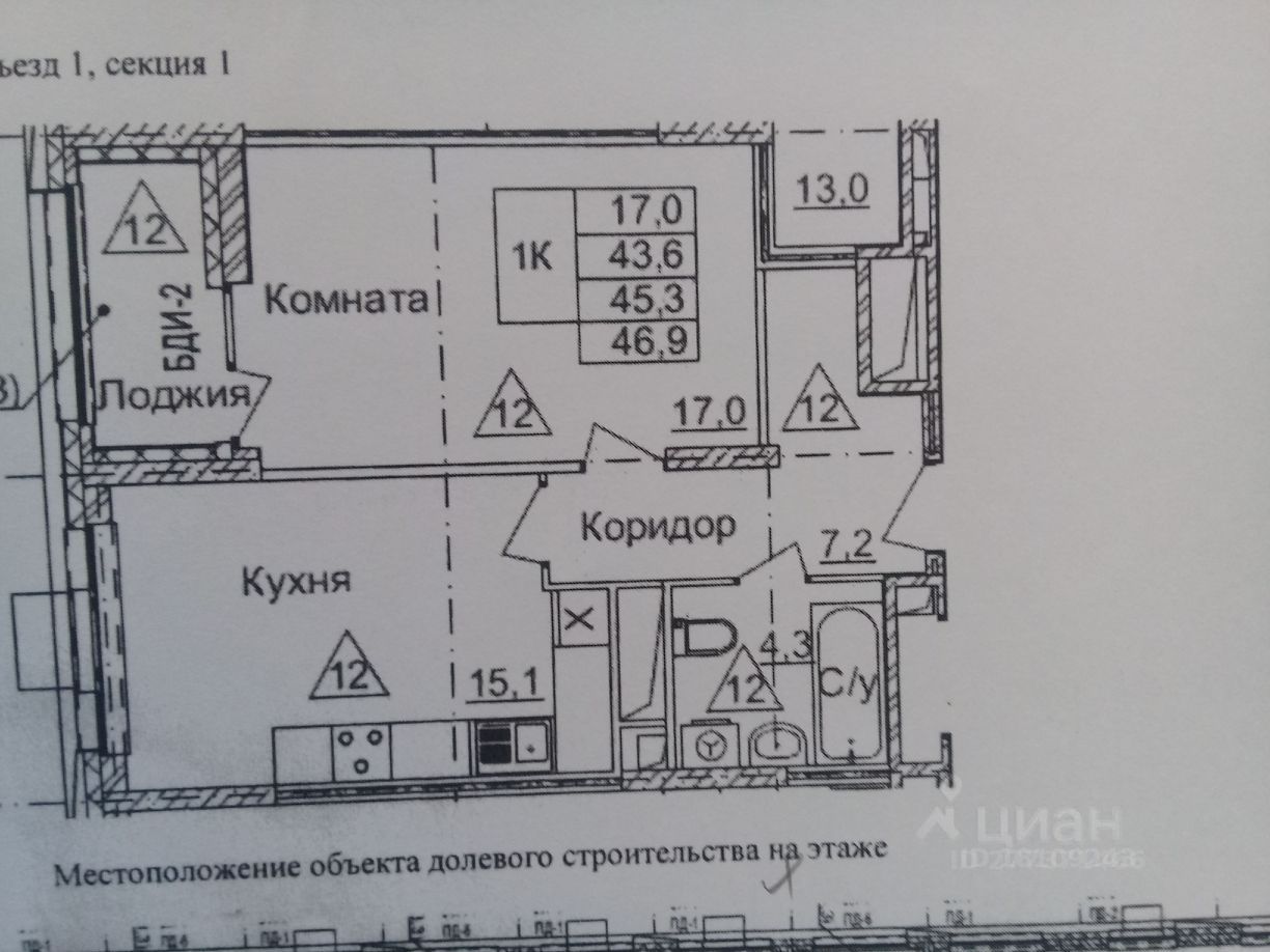 Пенза Недвижимость Купить Квартиру 2 Комнатную