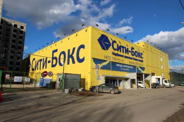 Производственный комплекс Сити-Бокс Марьина Роща