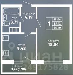 Купить Однокомнатную Квартиру В Чебоксарах Волжский