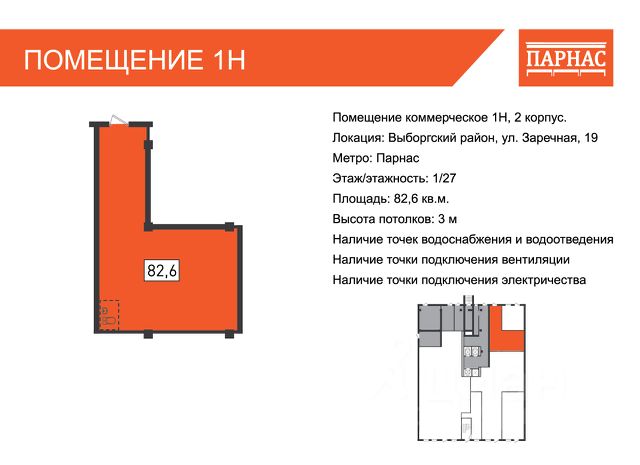 В тц не работает вентиляция кому жаловаться