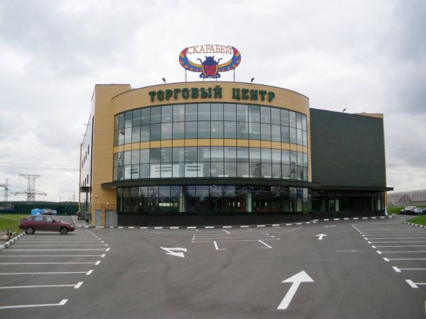Специализированный торговый центр Скарабей