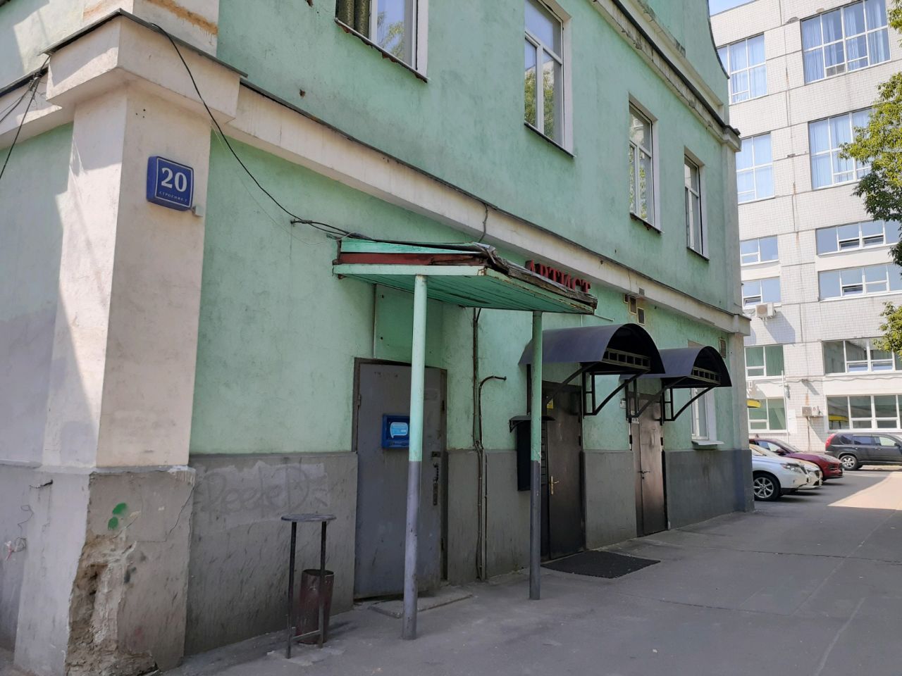 Бизнес Центр на ул. Бауманская, 20с7
