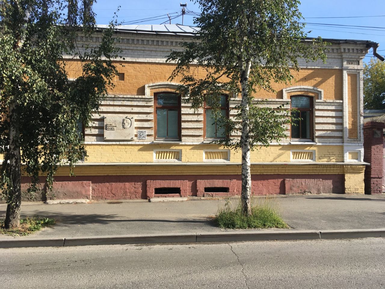 Бизнес Центр на ул. Кирова, 32