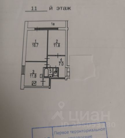 ТРИТ — Многопрофильный медицинский центр в Москве метро Кантемировская, Каширская