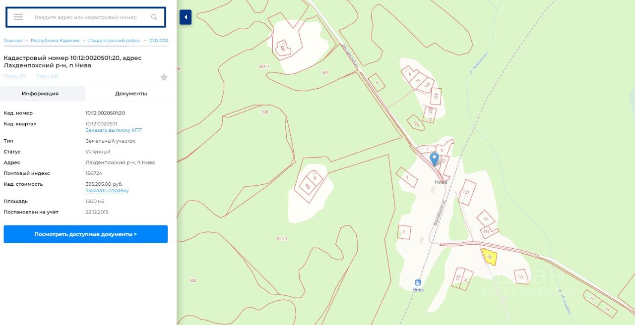Публичная кадастровая карта республики карелия лахденпохский район