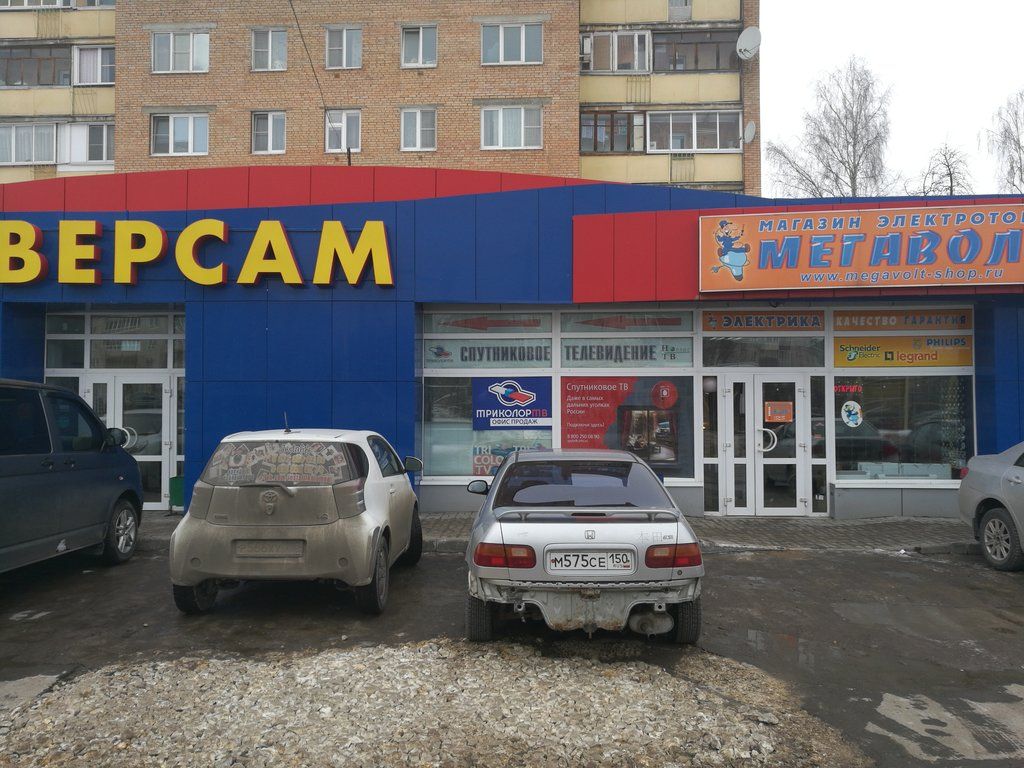 продажа помещений в ТЦ на проспекте Кирова, 54В