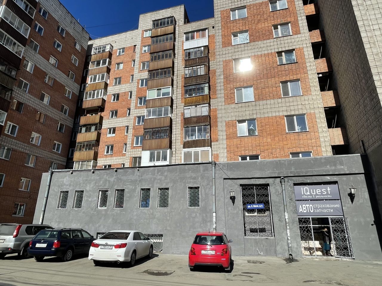 сторож томск