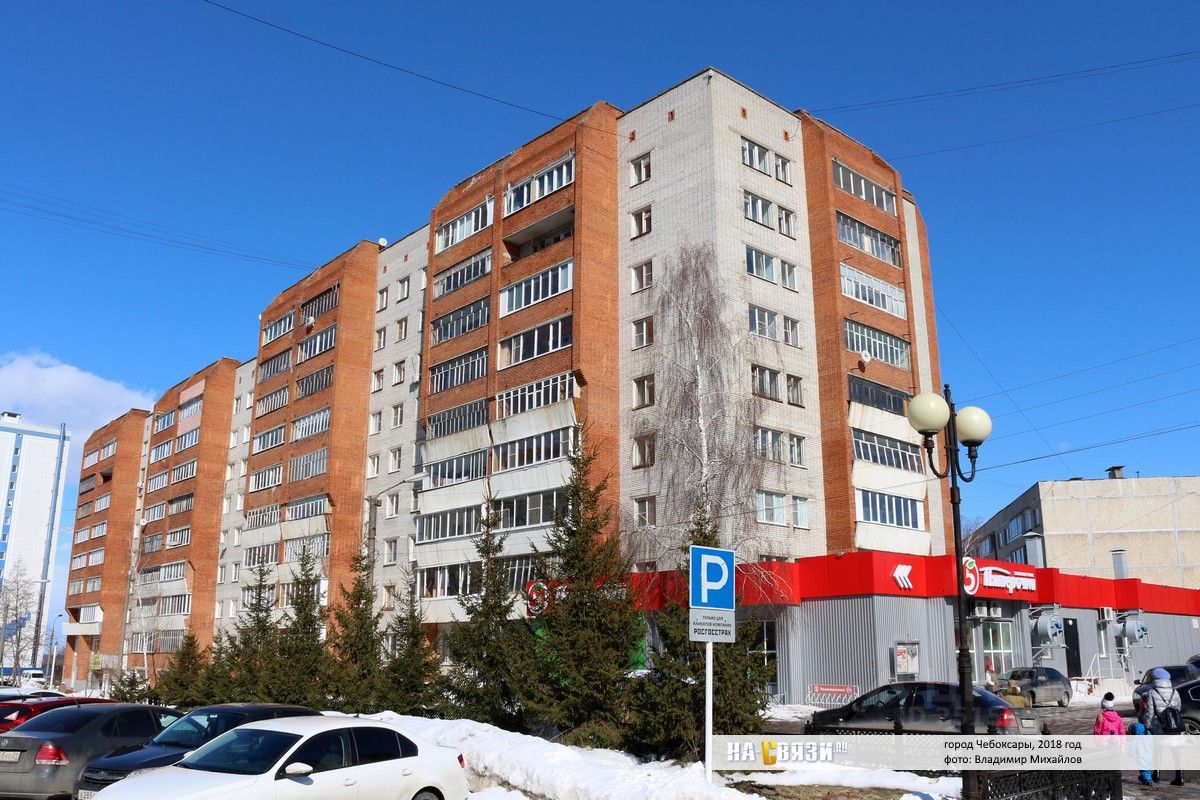 Купить Квартиру Афанасьева 12 Чебоксары