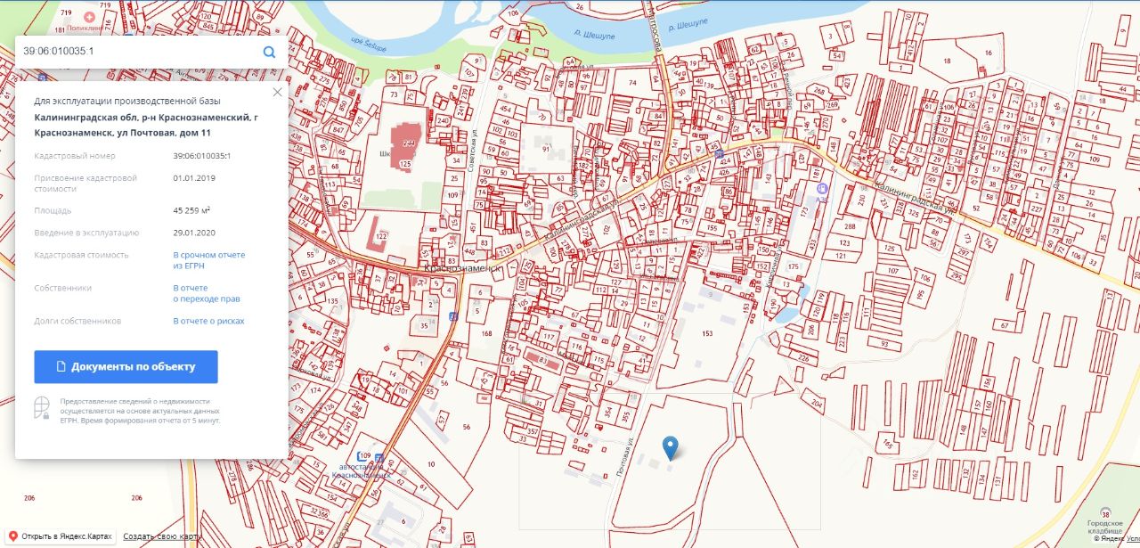 Кадастровая карта калининградской области краснознаменский район поселок тимофеево
