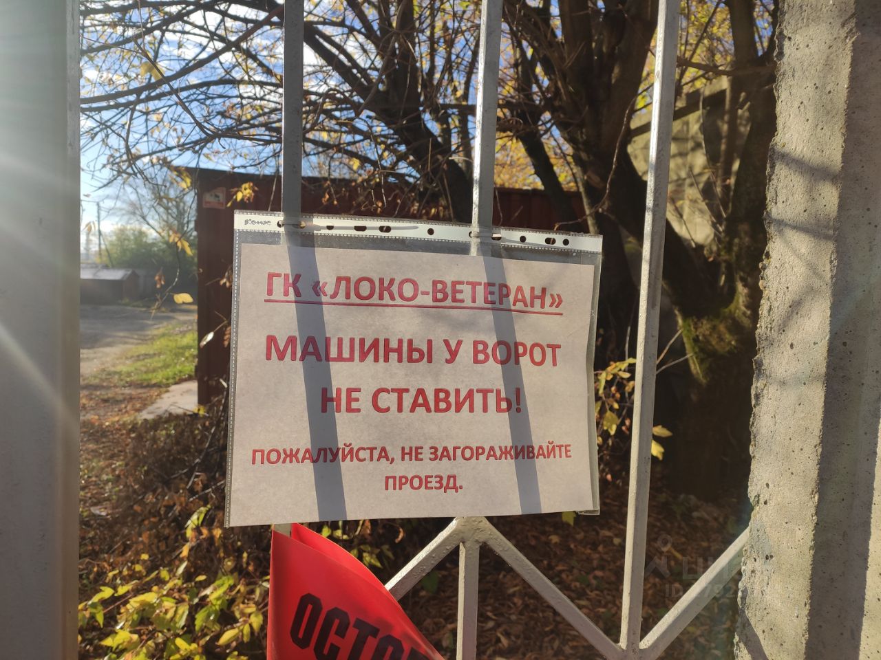 1 й московский проезд домодедово. 1 й московский проезд домодедово