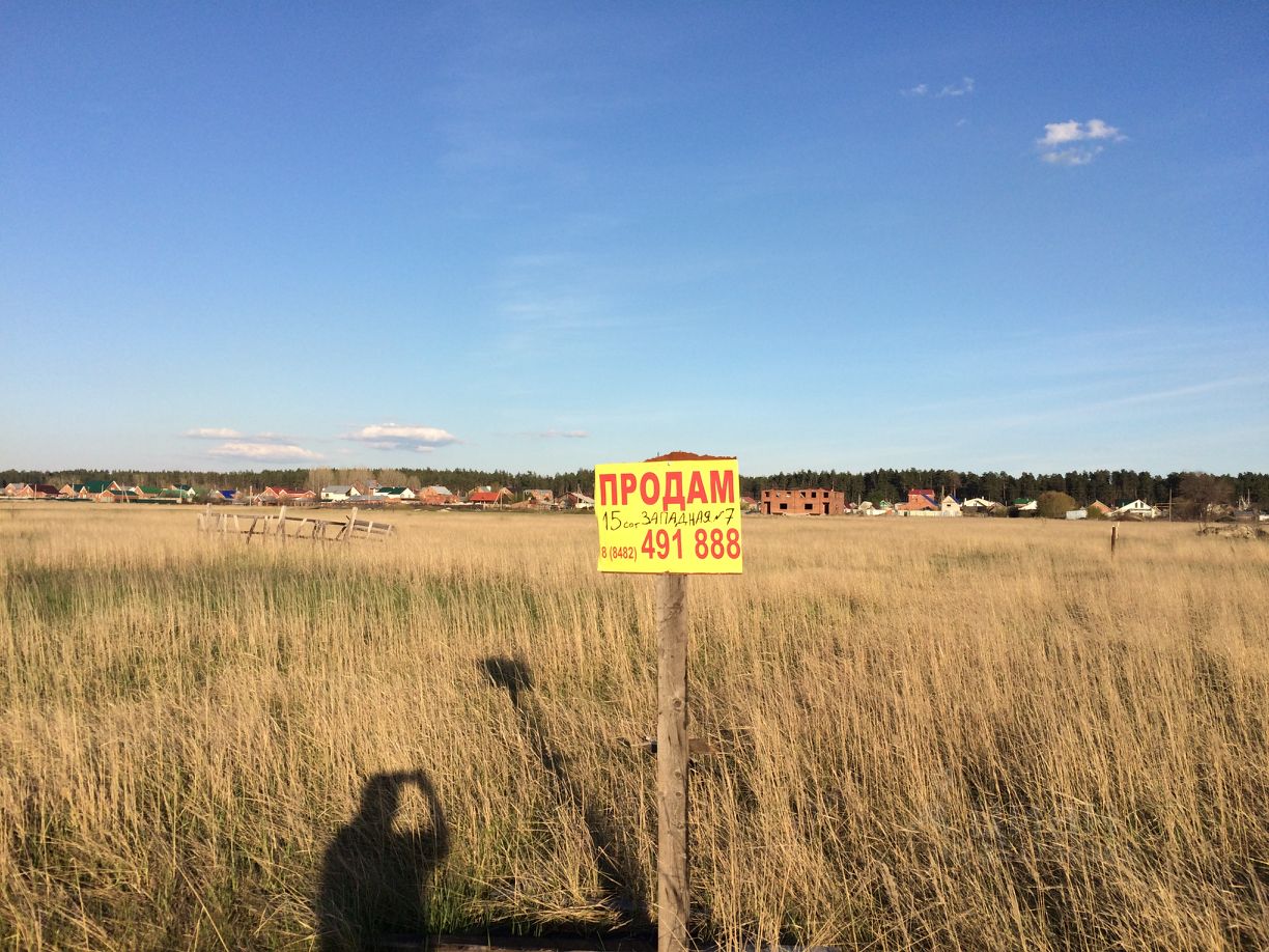 Поселок рассвет. Поселок рассвет Ставропольский. Знак поселок рассвет.