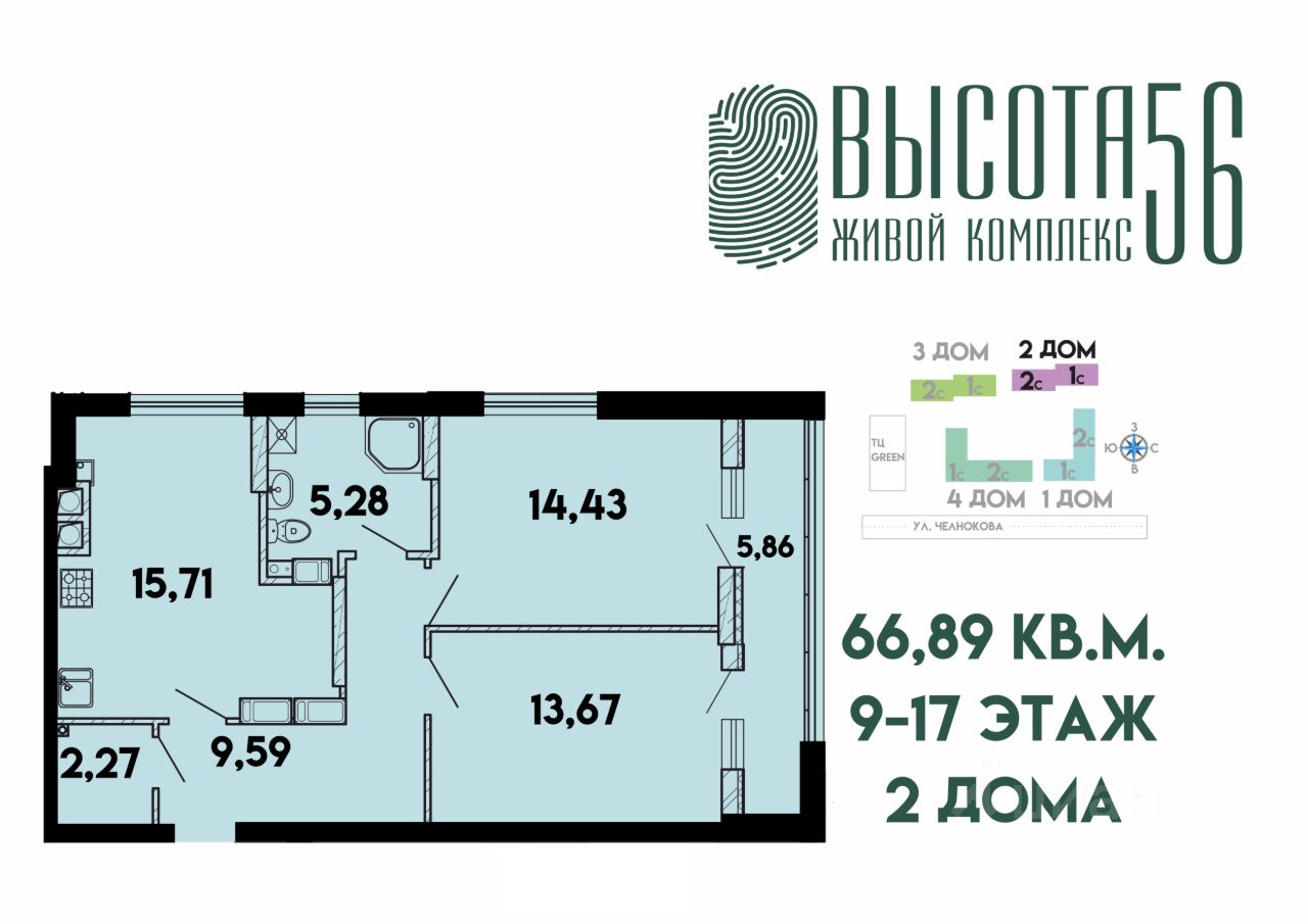 Купить 2 Комнатную Квартиру Сельма Калининград