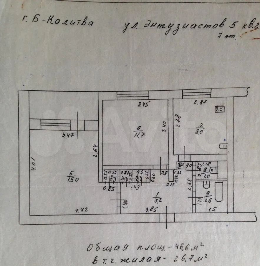 продаю квартиру студию 1 взрослый собственник белая калитва. квартира в казани 2х комнатная. сальск квартиры. авито белая калитва недвижимость квартиры 2х комнатные продажа. двухкомнатные квартиры в белой калитве на авито свежие.