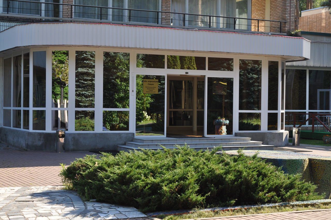 Бизнес Центр Учебно- методический центр Голицыно