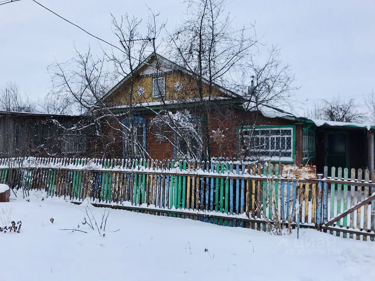 Купить Дом В Башмаковском Районе Пензенской Области