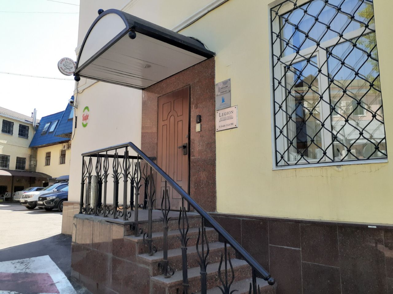 Бизнес Центр на ул. Александра Солженицына, 42с1