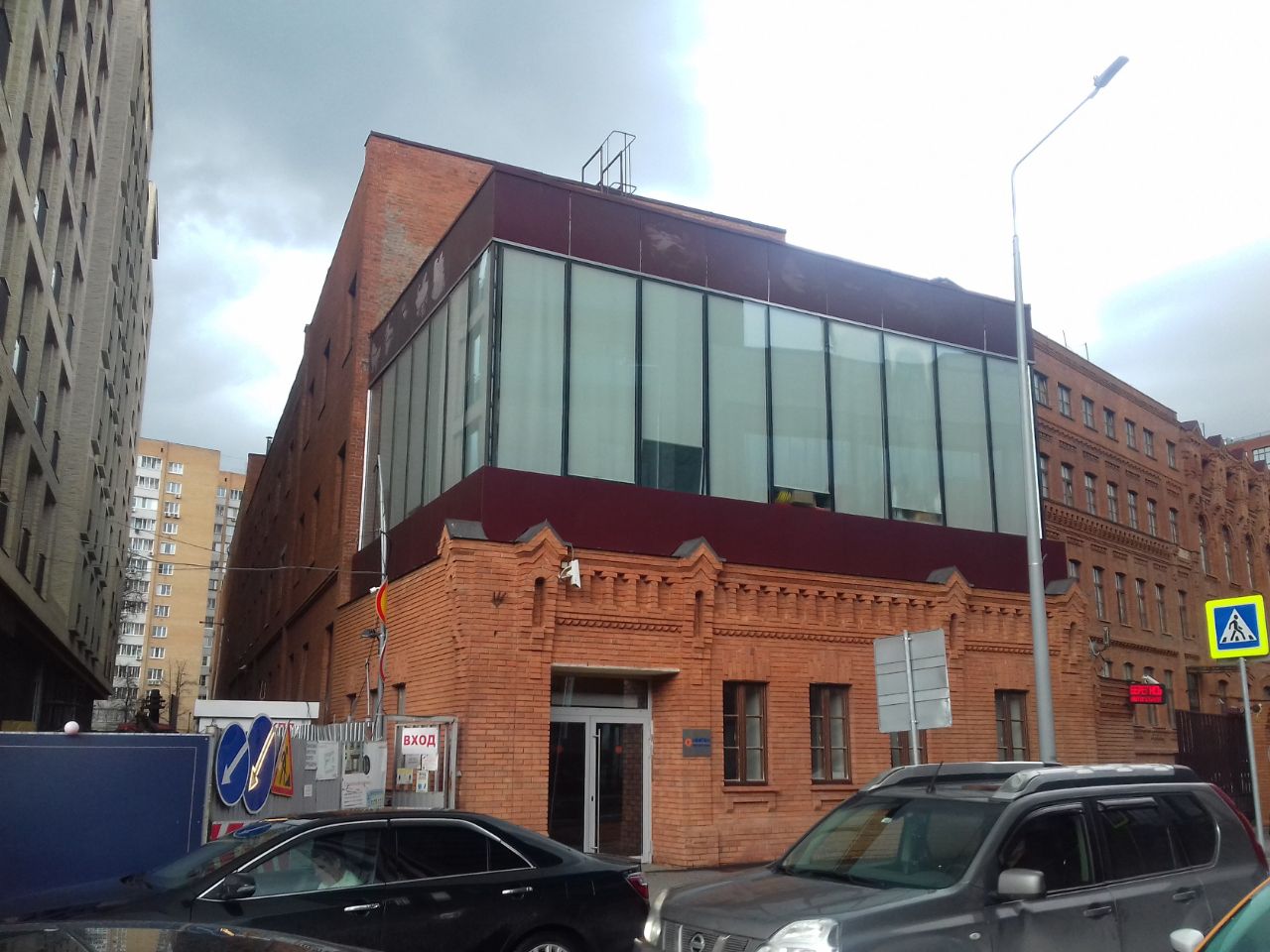 БЦ Луч (Строение 4)