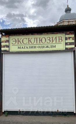Магазин Москва Калач Воронежская Область
