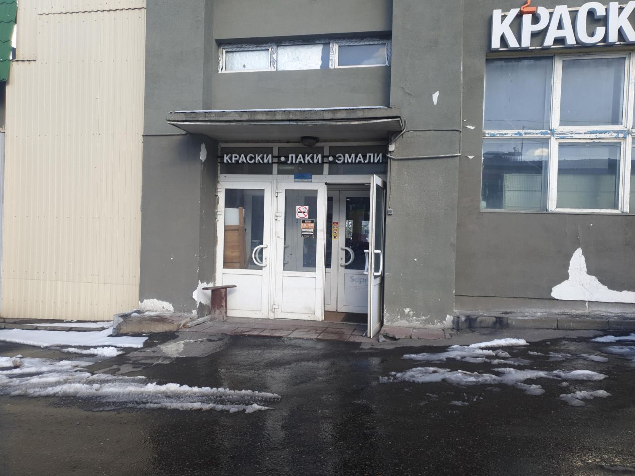 Торговом центре Каширский Двор-2 (1с11)