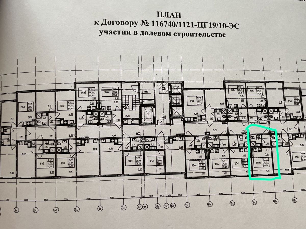 Купить Вторичку В Жк Цветной Город