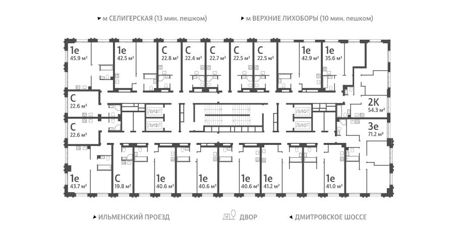 Москва ильменский проезд дмитровское небо