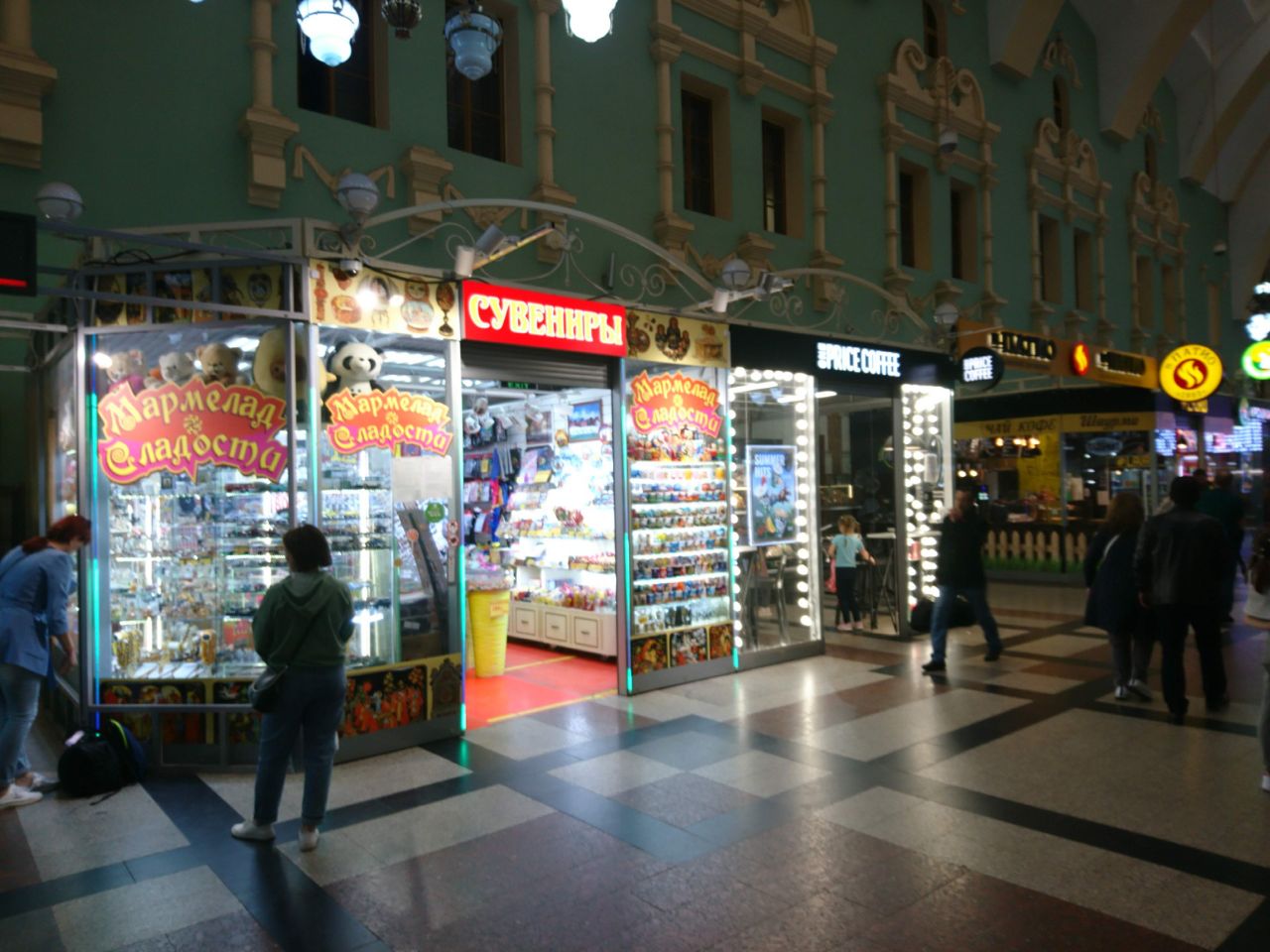 ТЦ Казанский