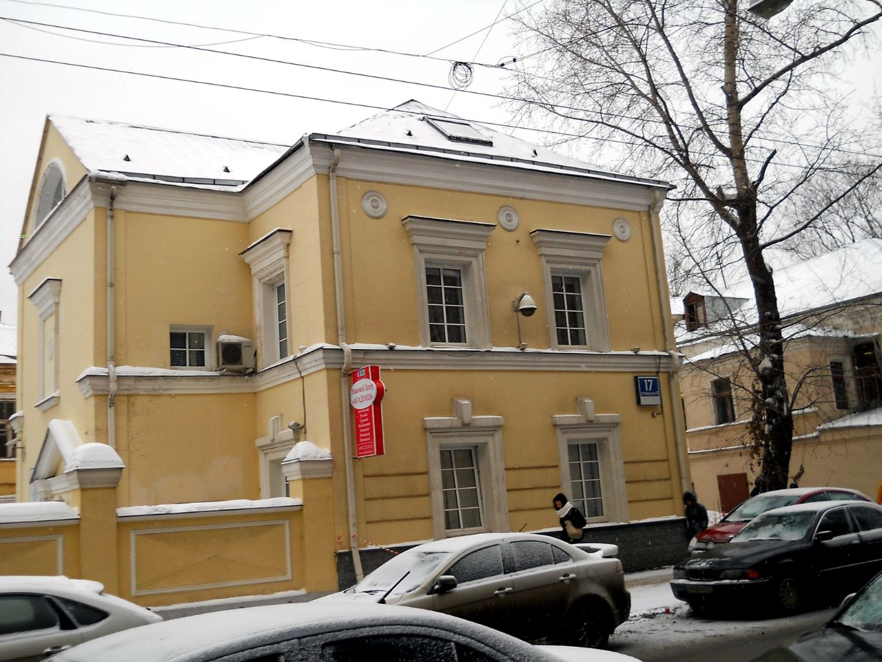 Бизнес Центр на ул. Александра Солженицына, 17с9
