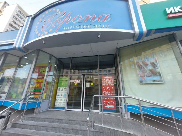 Торговый центр Европа (Таганская)