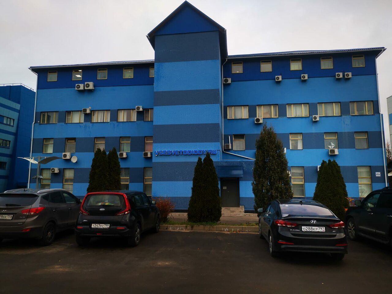 БЦ ТРИА (43А)