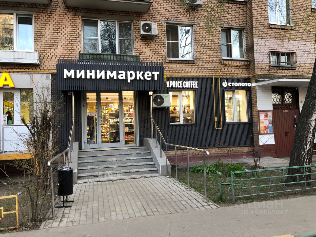стало срочное фото м новогиреево фона другой фотографии