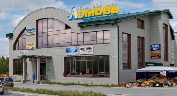 Торговый дом Ломовь