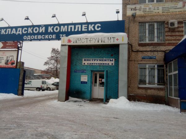 Складской комплекс на Одоевском шоссе, 75
