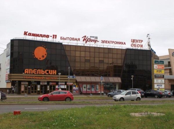 Торгово-деловой комплекс Апельсин