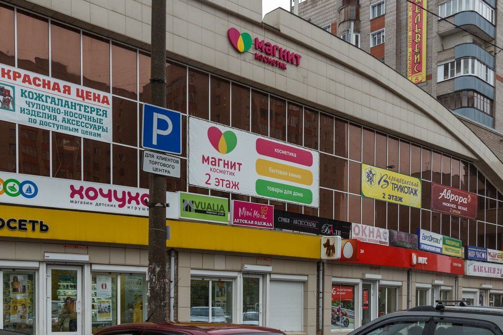 Красная горка аренда офисов аренда офиса харьков центр до 35 кв.м