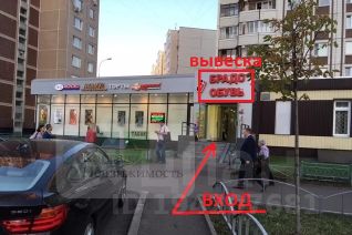 Поиск офисных помещений Генерала Кузнецова улица Аренда офиса 50 кв Главмосстроя улица