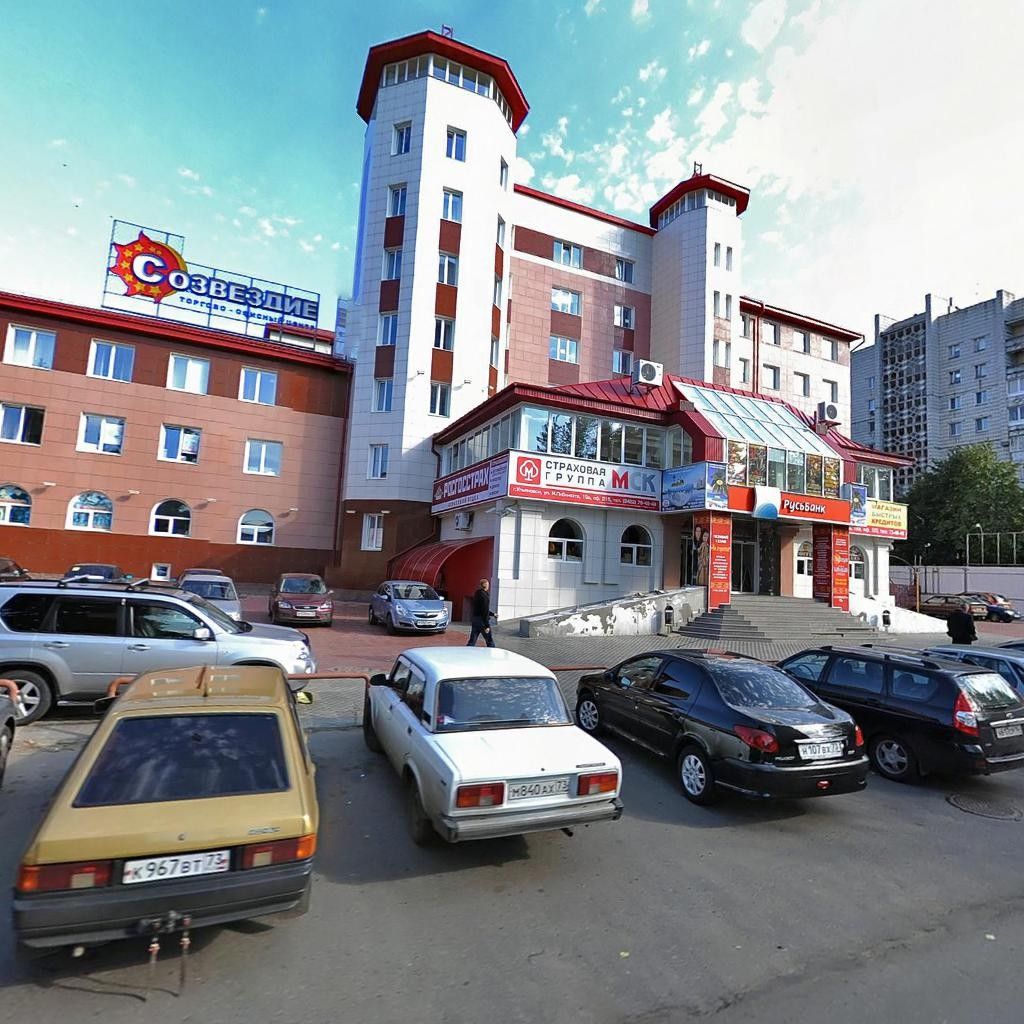 Магазины Русь В Ульяновске Адреса Магазины Русь В Ульяновске Адреса