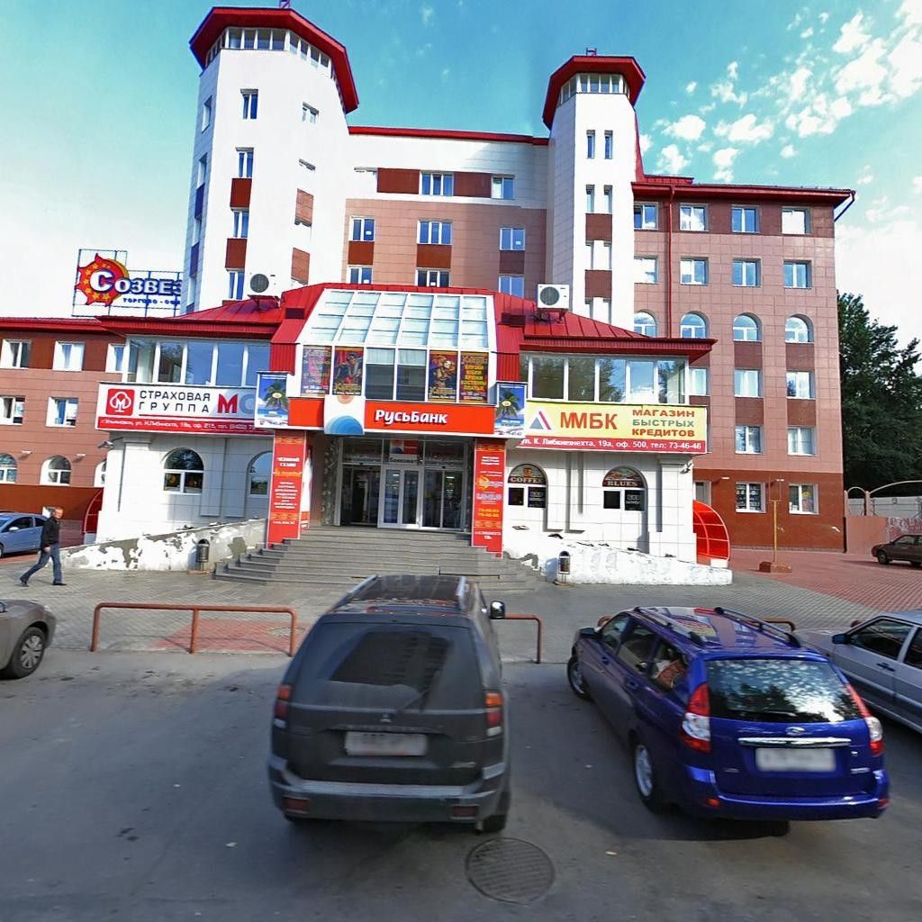 Магазины Русь В Ульяновске Адреса Магазины Русь В Ульяновске Адреса
