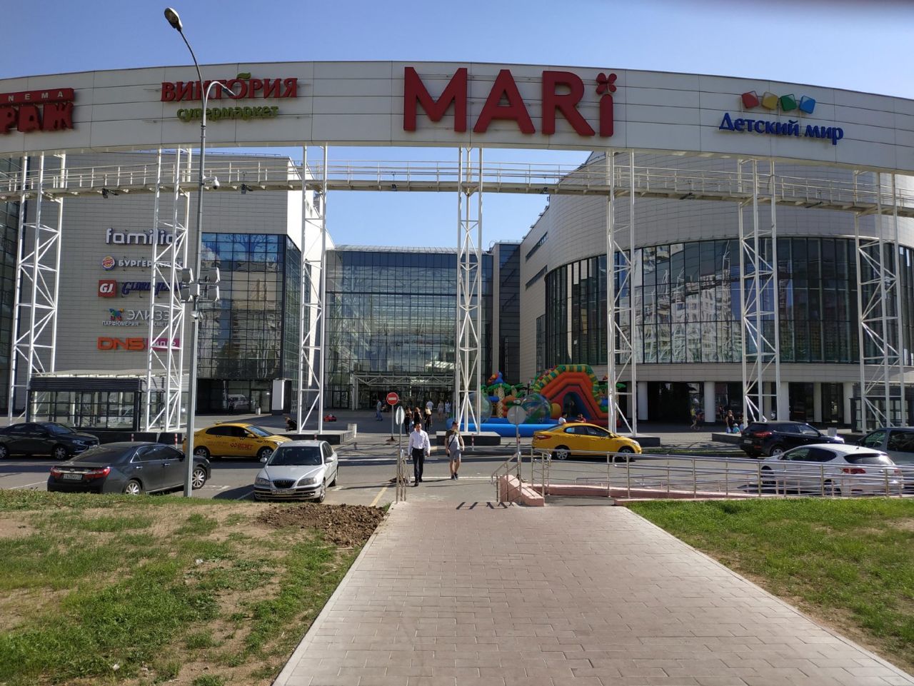 Торговый Центр Мари В Марьино Магазины